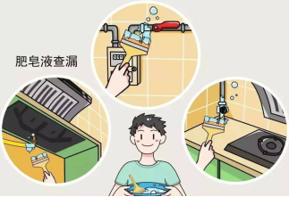 安全提醒｜节后复工复产，勿忘燃气安全！